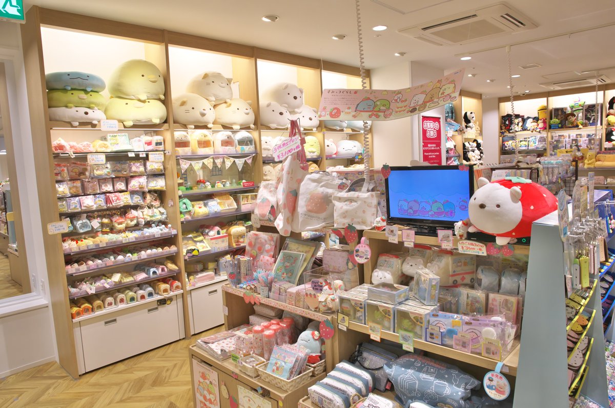 Takatan Ar Twitter 3 8 キデイランド三宮店 3階 その3 去年11 1にミッフィー売場が ミッフィースタイルmini三宮としてオープン ジャズの限定ミッフィーグッズがありました Takatan Ar Twitter 3 8 キデイランド三宮店 3階 その3 去年11 1にミッフィー売場が ミッフィースタイルmini三宮としてオープン ジャズの限定ミッフィーグッズがありました