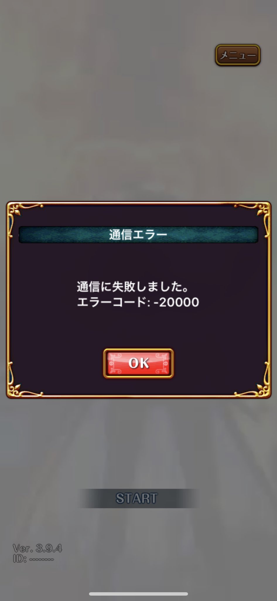 公式 魔法使いと黒猫のウィズ 本日16 00より 7周年を祝うイベント 7th Anniversary エリア13プロローグ を開催中 ﾉwﾉ エリア13 に繋がる物語が展開 また 本イベントガチャでは精霊や周りのエフェクトなどの 動き がお楽しみいただける 7周年