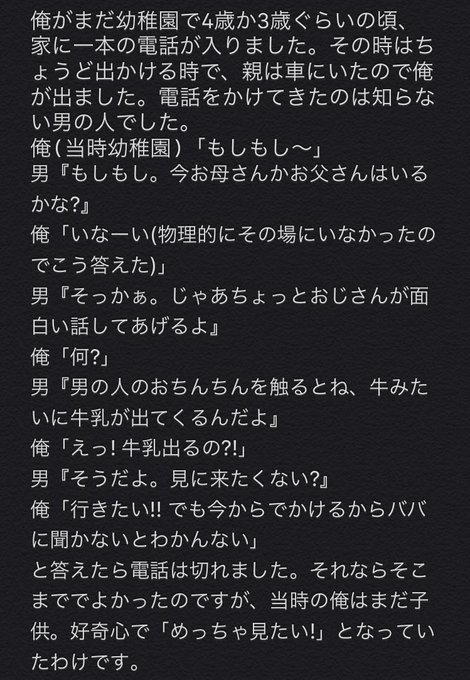 性教育のtwitterイラスト検索結果 古い順 性教育のtwitterイラスト検索結果 古い順