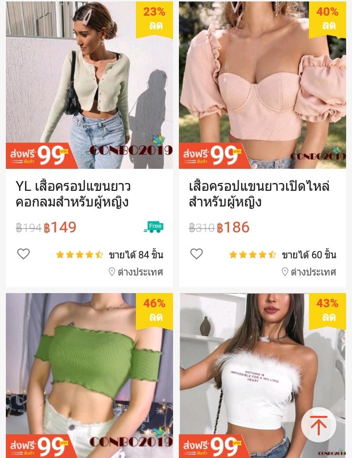 AOR STORY | รีวิว tweet media