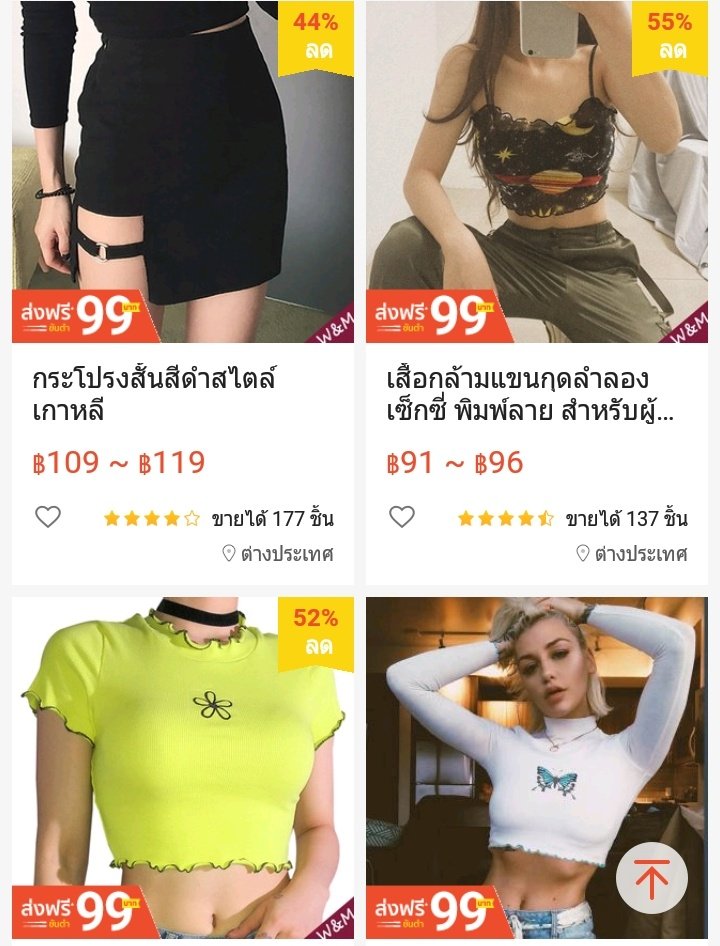 AOR STORY | รีวิว tweet media