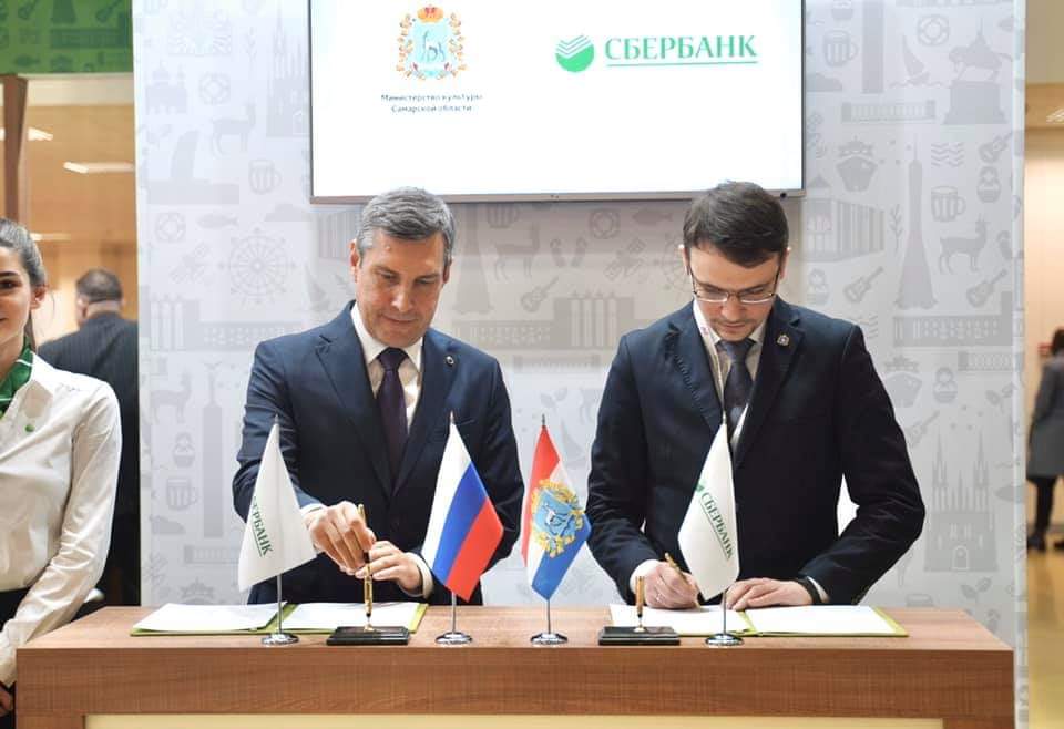 На международной туристической выставке "Интурмаркет" сегодня был подписан ряд соглашений о сотрудничестве по развитию туризма, между Министерством культуры Самарской области  и компаниями ПАО «Сбербанк России», ООО «Технологии отраслевой информации». 

#сбербанк