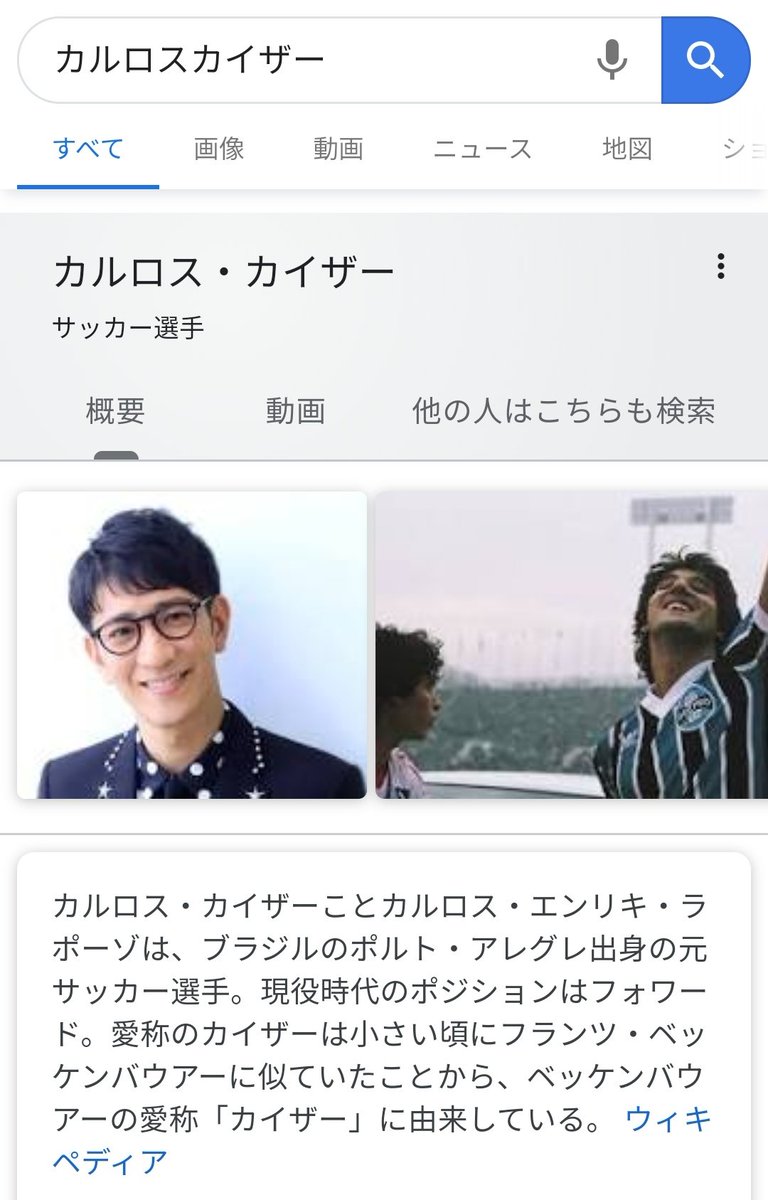 カルロスカイザー Twitter Search Twitter