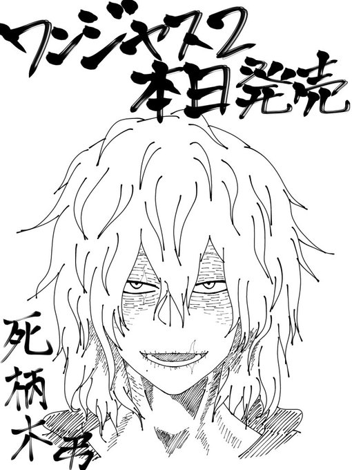 ヴィラン連合のtwitterイラスト検索結果 古い順