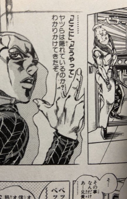 ジョジョリオン完結したから読んでね Syukuhukusiro さんのマンガ一覧 いいね順 32ページ ツイコミ 仮