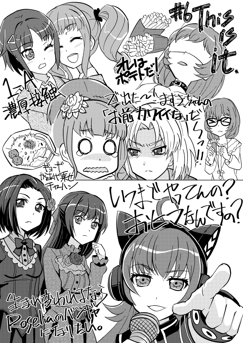 Twoucan うめのか Umenokayuri