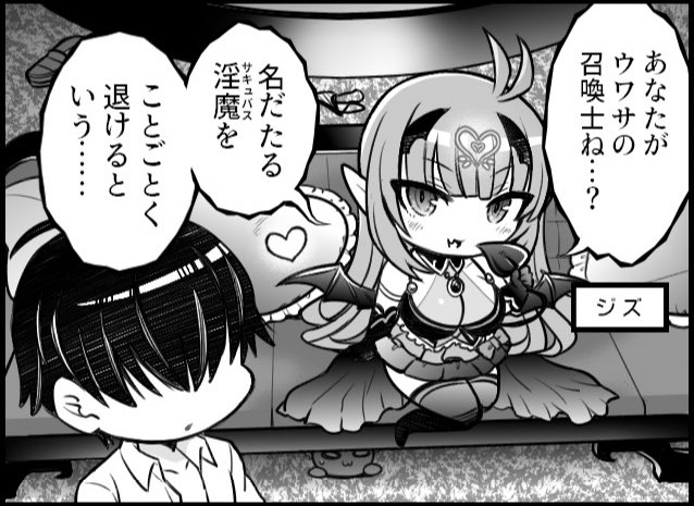 毎日サムネで確認してるから重大な回を普通に見逃してた おじさんは4コマは公式Twitterで流してくれてもいいと思うわよ 