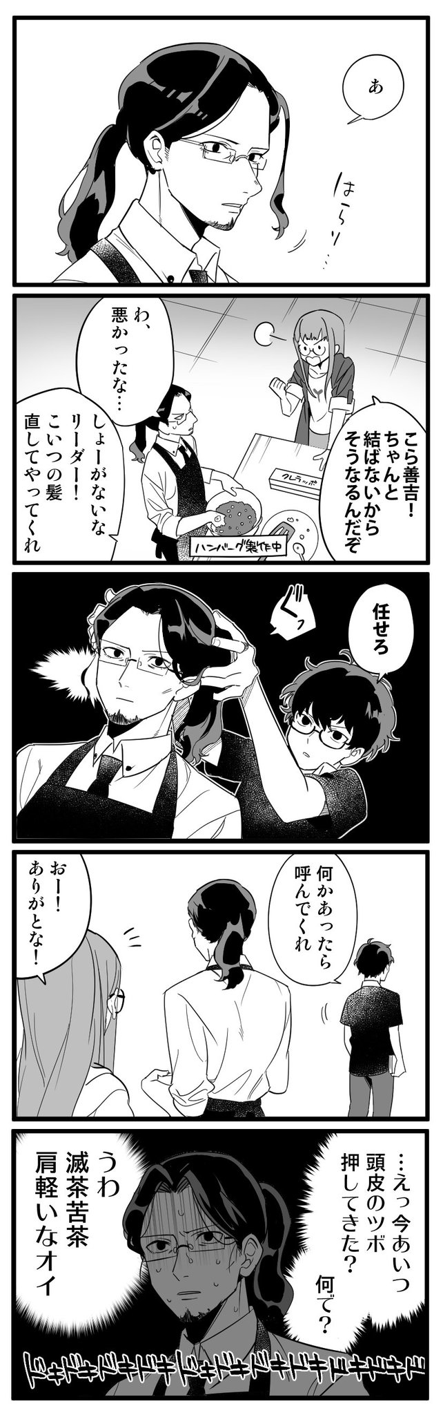 Twoucan 長谷川善吉 の注目ツイート イラスト マンガ Twoucan 長谷川善吉 の注目ツイート イラスト マンガ