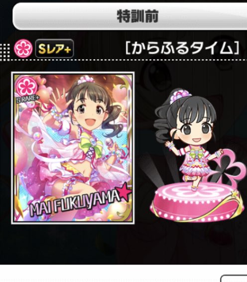 常夏 サンシャイン部 さん がハッシュタグ 福山舞 をつけたツイート一覧 1 Whotwi グラフィカルtwitter分析