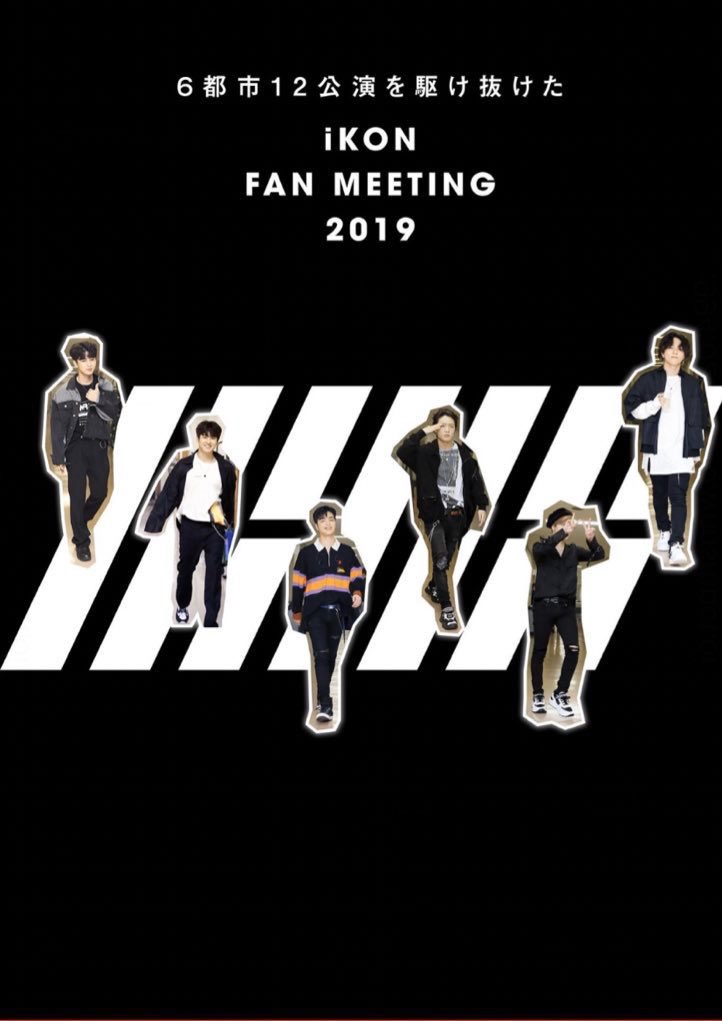 Jzzz Jiwon 0308 Ikon Ikonfanmeeting19 5 Days Until The Release Of Digital Magazines Look For Chan With Cute Moe Sleeves Chanwoo Chan Ikon T Co Dq64tniuj8 Twitter