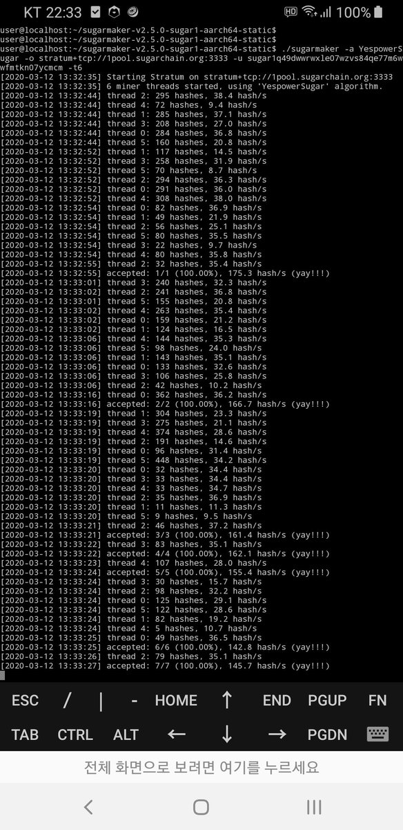 cryptocurrency to mine on aarch64