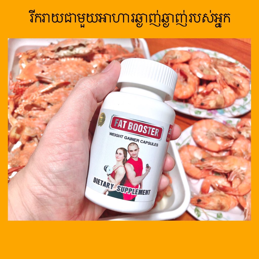 ZindLee's tweet photo. 💥Promotions 💥
💥ប្រូសិនពិសេសចាប់នេះរហូតដល់ថ្ងៃចូលឆ្នាំខ្មែរ💥
👉🏻1កំប៉ុងឡេីងចាប់ពី3»5គីឡូញាំបាន1ខែ
👍🏻មិនបះពាល់សុខភាពហេីយញាំបានចាប់ពីអាយុ10ឆ្នាំឡេីងទៅញាំបាន https://t.co/46uteBu891