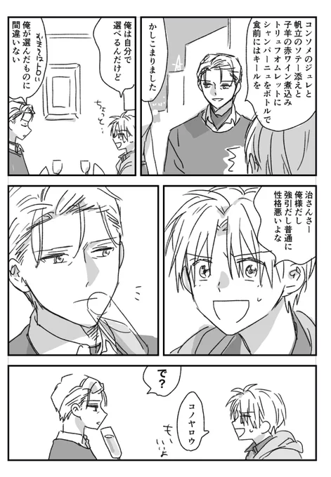 青蓮s 