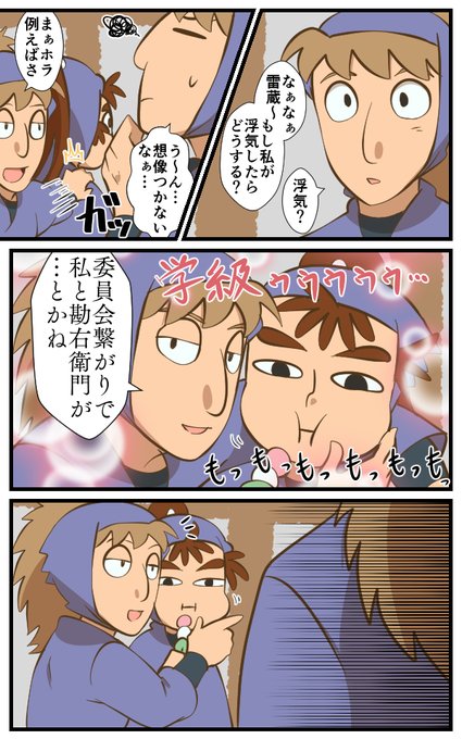 鉢雷 を含むマンガ一覧 ツイコミ 仮
