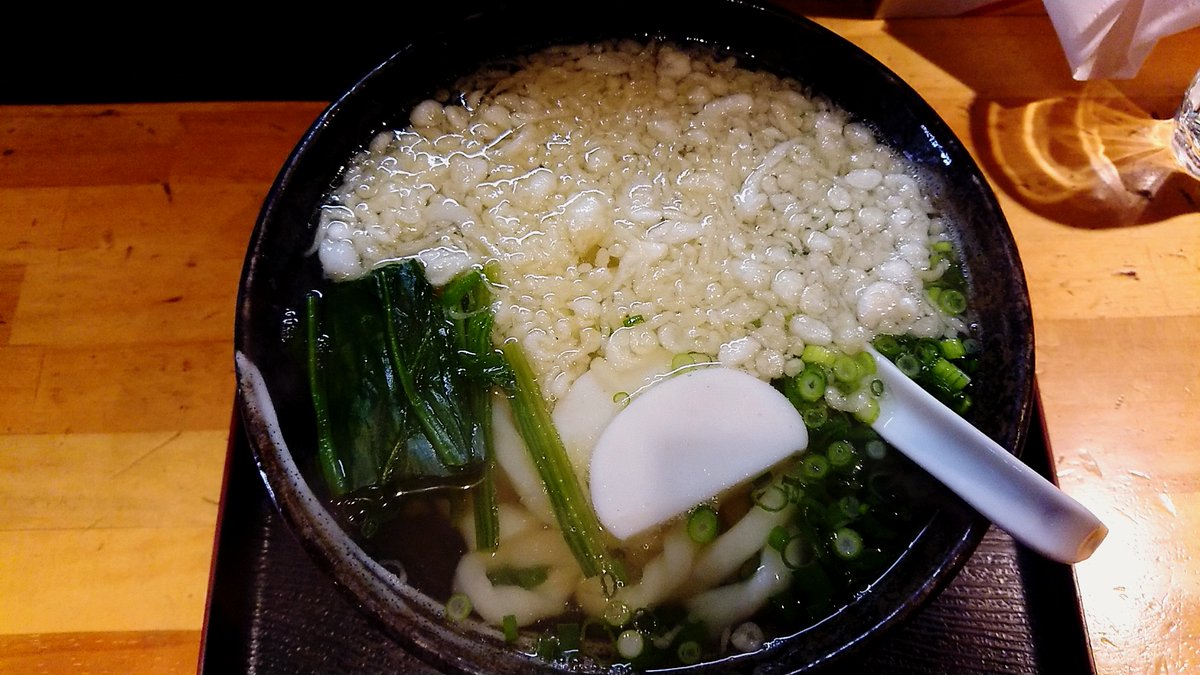 Eg Hato Eg Udon Twitter Eg Hato Eg Udon Twitter