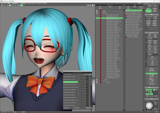 まじかる しげぽん Vroidさん がハッシュタグ メタセコ をつけたツイート一覧 1 Whotwi グラフィカルtwitter分析