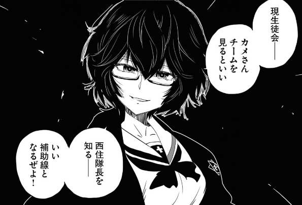 わあ、おりょうさん凄い美人 
