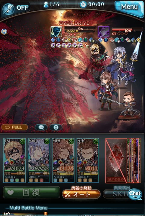 granblue_AL's tweet photo. ついに るし を やっつけたぞ！ https://t.co/yBuGdin31l