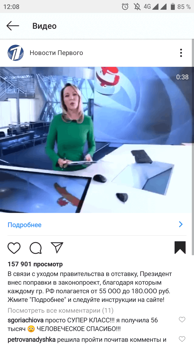 Doctor Web tweet media