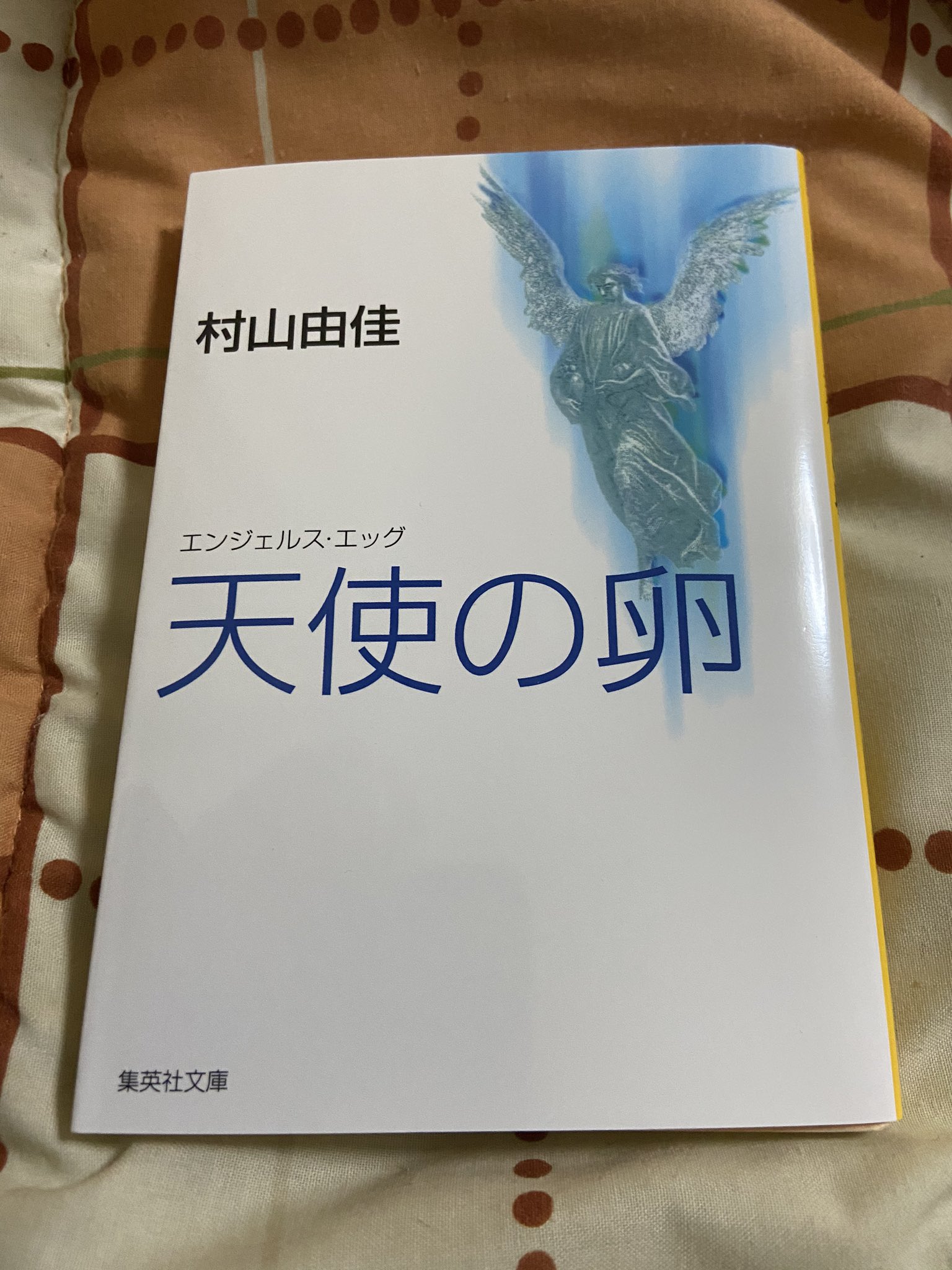 天使の卵 Twitter Search Twitter