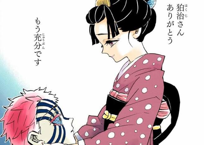 上弦の鬼のtwitterイラスト検索結果 古い順 上弦の鬼のtwitterイラスト検索結果 古い順