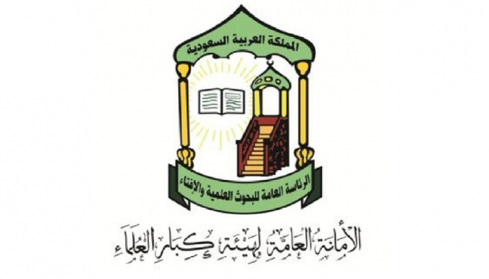 News_Brk24's tweet photo. هيئة كبار العلماء:

من خشي أن يتضرر أو يضر غيره فيرخص له في عدم شهود الجمعة والجماعة، وإذا لم يشهد الجمعة فإنه يصليها ظهراً أربع ركعات. https://t.co/ZMw1T3sYHv