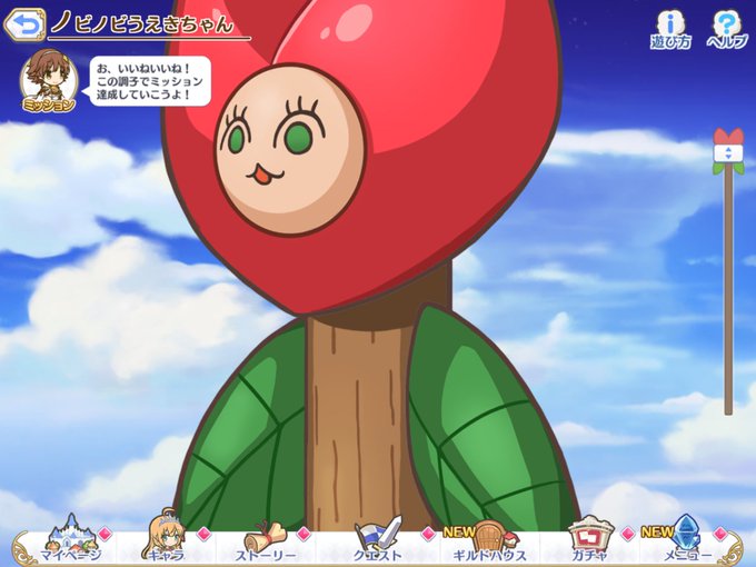 うえきちゃんのtwitterイラスト検索結果 古い順 うえきちゃんのtwitterイラスト検索結果 古い順