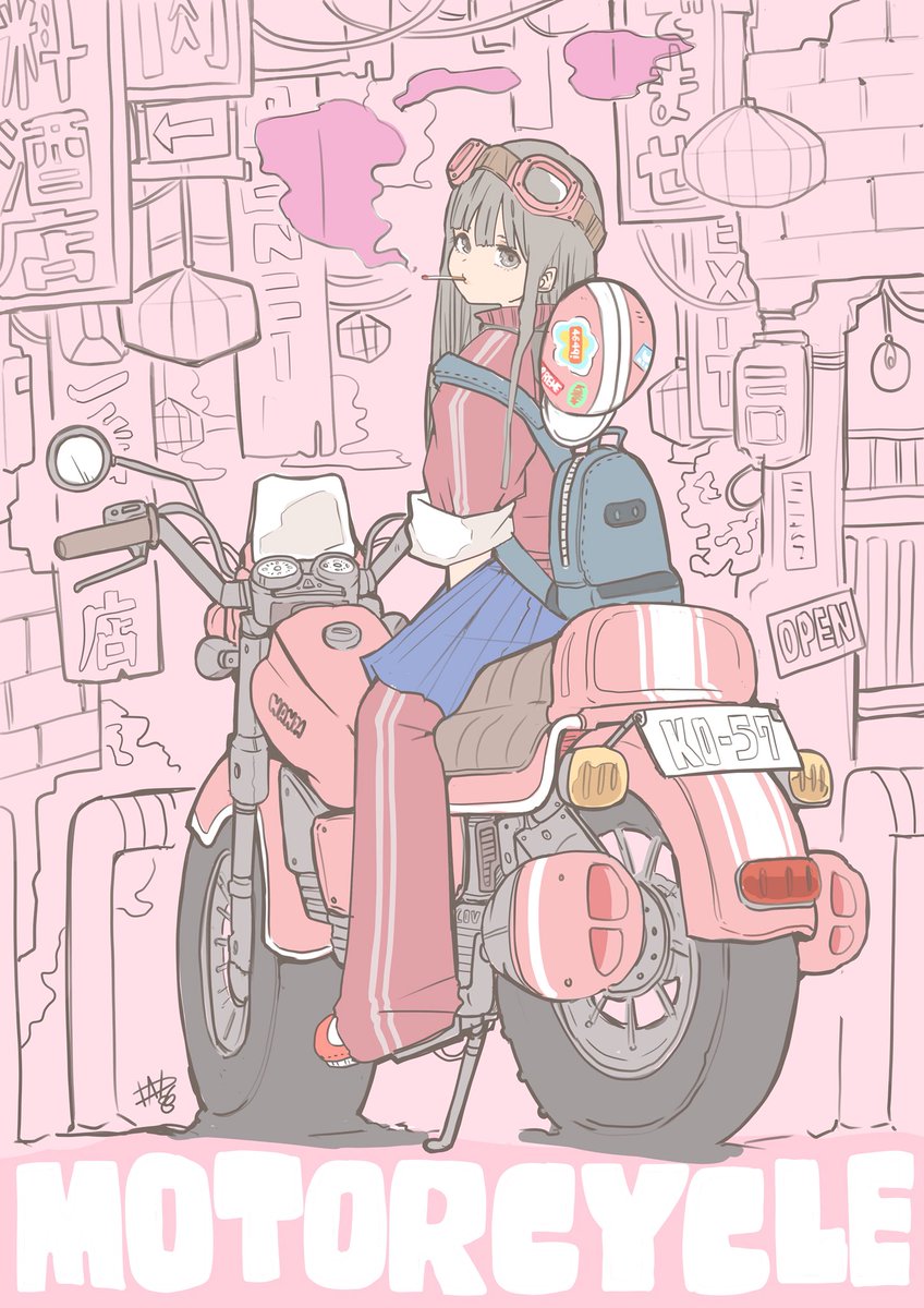 ただただバイク乗ってる女の子が描きたくなった イラスト 私の絵柄が好みっ パップ86 めっかわ のイラスト