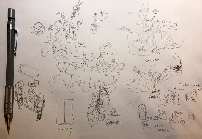 案出しこんなん、紙はB5、シャーペンと比較したぐらいのサイズで描いてます 