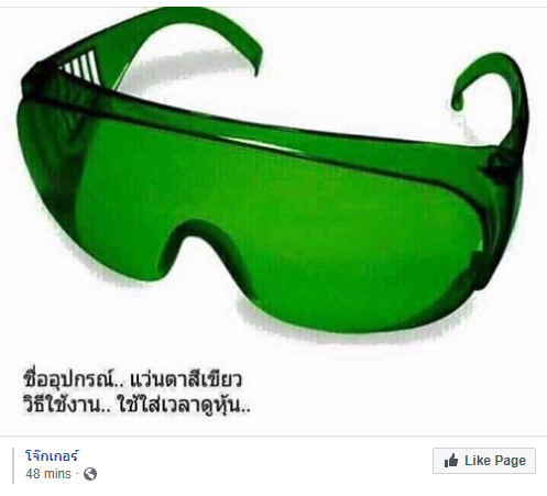 reno____o's tweet photo. ต้องเริ่มที่ตัวเรา https://t.co/2mwvWwCfQ5
