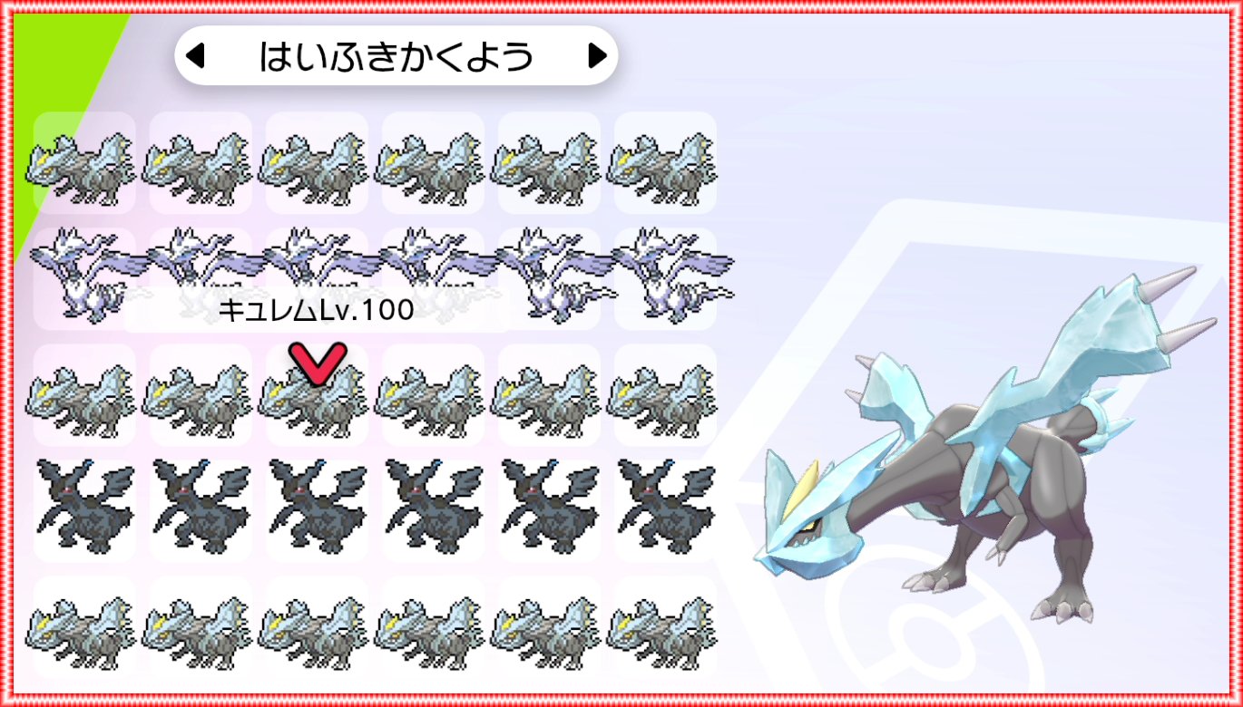 バーチャルkm ポケモン剣盾 色違いレイド配布 ポケモン配布 サトシレシラム サトシゼクロム デセルシティキュレムをプレゼント 参加方法 フォロー リツイート サブチャンネル登録 T Co Nior0wiye1 3 13 金 21 00に上記 バーチャルkm ポケモン剣盾 色違いレイド配布 ポケモン配布 サトシレシラム サトシゼクロム デセルシティキュレムをプレゼント 参加方法 フォロー リツイート サブチャンネル登録 T Co Nior0wiye1 3 13 金 21 00に上記