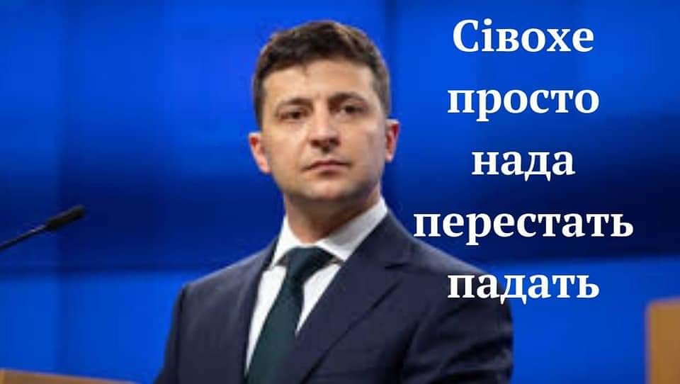 Сивохо побили під час презентації Національної платформи примирення: "Яке ти, ватний клоун, маєш право говорити про примирення" - Цензор.НЕТ 8352