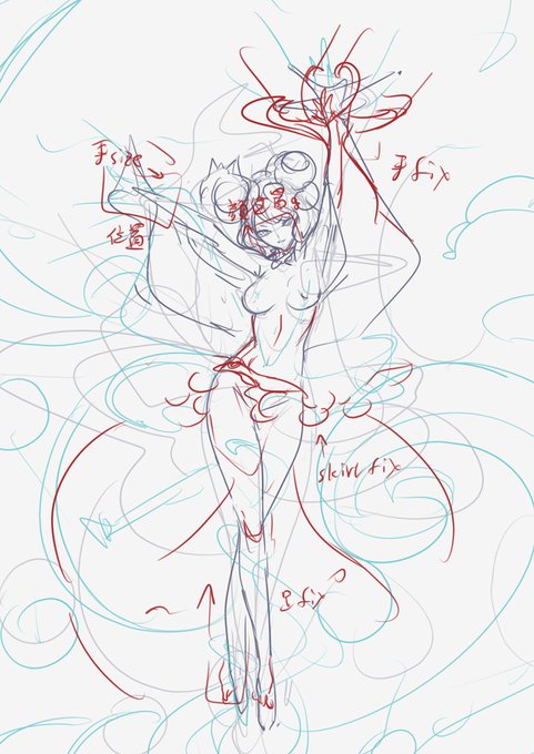 #StartFinish  以前描いたやつ 