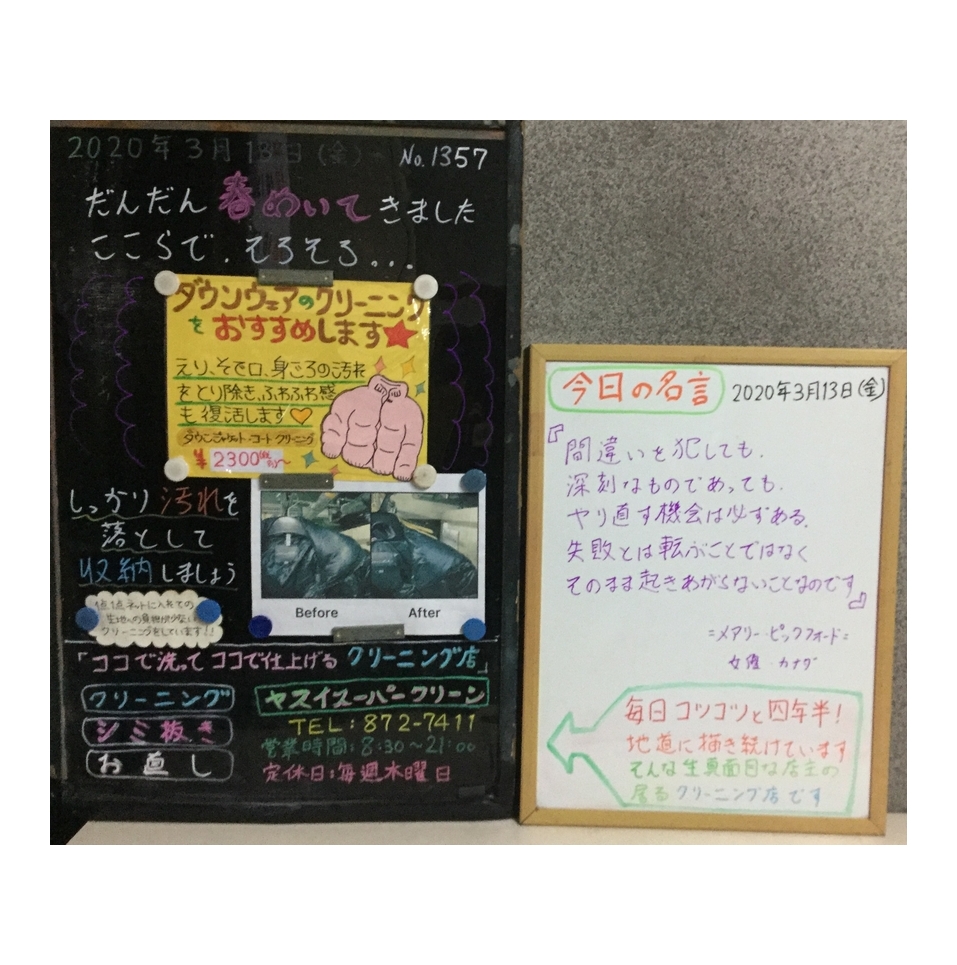 メアリーピックフォード Twitter Search Twitter メアリーピックフォード Twitter Search Twitter