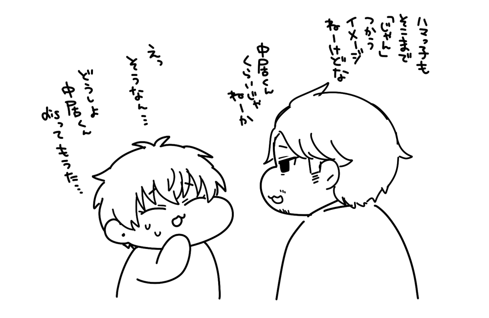 「アンセム 」すめしの漫画