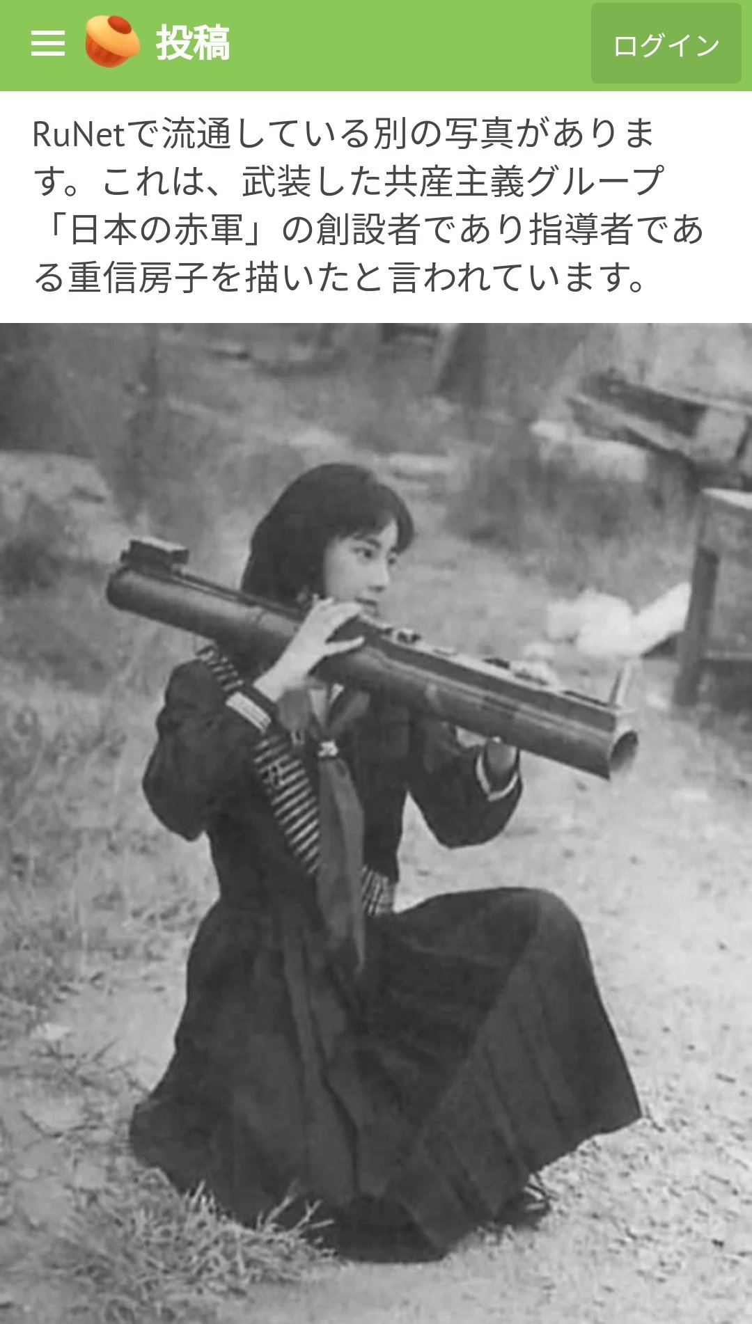 須藤玲司 最強美少女戰士 重信房子 という題名がまぶしい 台湾人ブロガーが作ってるディープ日本解説動画 重信房子が月野うさぎさんの先輩めいた雰囲気ですが 最恐怖的美少女戰士 とも T Co Eh7lfkxf7a 内容は日本のテレビ番組に字幕