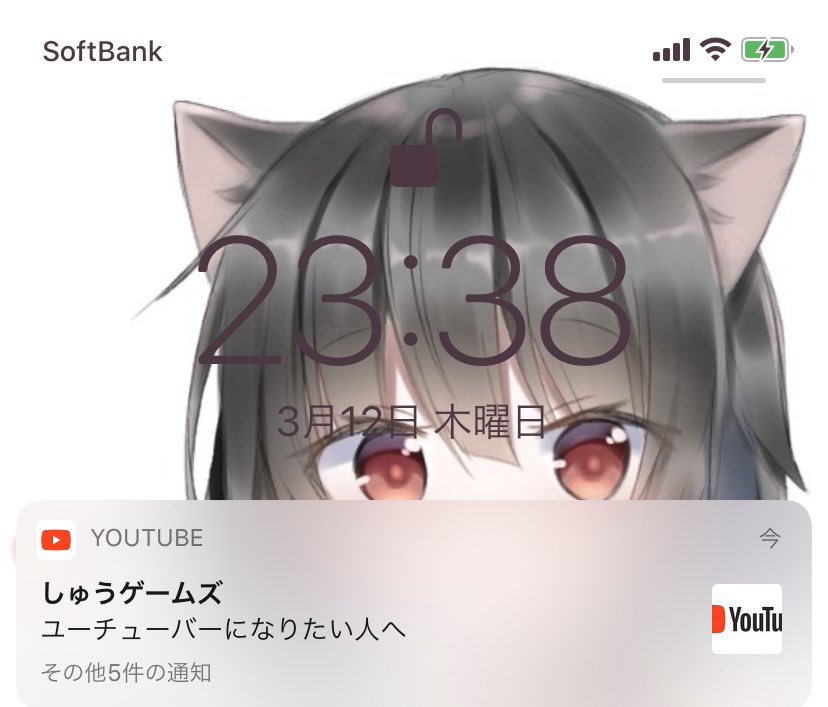 ゆみゆん ユーチューバーになりたい人へ しゅうゲームズ 3ぼんめ Youtubeやりたい人は誰の動画よりもしゅうの動画みましょう ためになります 生きるために見ましょう 必須科目 しゅうゲームズ T Co Qxjmdndaoa Twitter ゆみゆん ユーチューバーになりたい人へ しゅうゲームズ 3ぼんめ Youtubeやりたい人は誰の動画よりもしゅうの動画みましょう ためになります 生きるために見ましょう 必須科目 しゅうゲームズ T Co Qxjmdndaoa Twitter