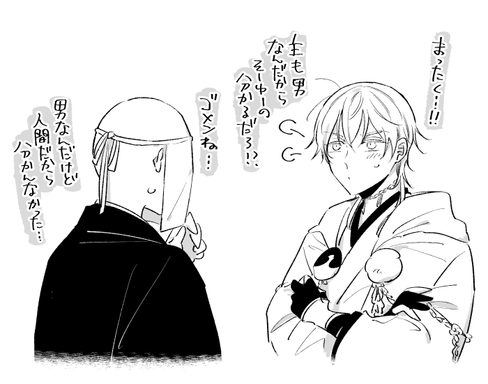 いわゆる春の本 