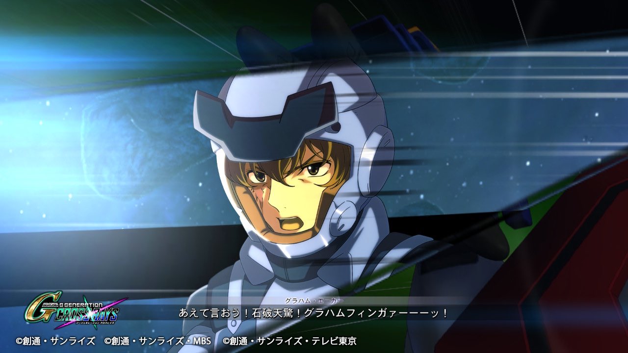 やまの ゴッドフィンガー祭り楽しい Gジェネ クロスレイズ グラハムフィンガー