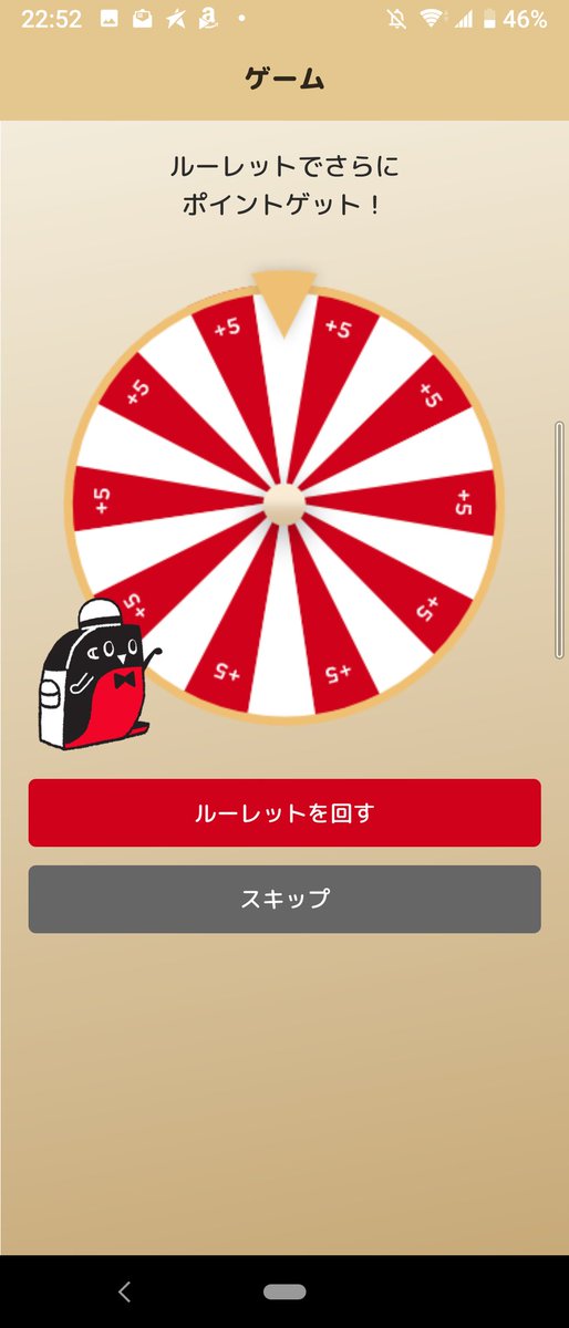 D Yama على تويتر 最近導入したバリスタシンプルとスマホをbluetooth接続してバリスタのアプリ からコーヒーを淹れてみた Wマンガチックなバリスタシンプルくんがなんだか可愛い 笑 しかし設定のせいなのかスマホとバリスタの接続はかなり苦労したけど ネスカフェ
