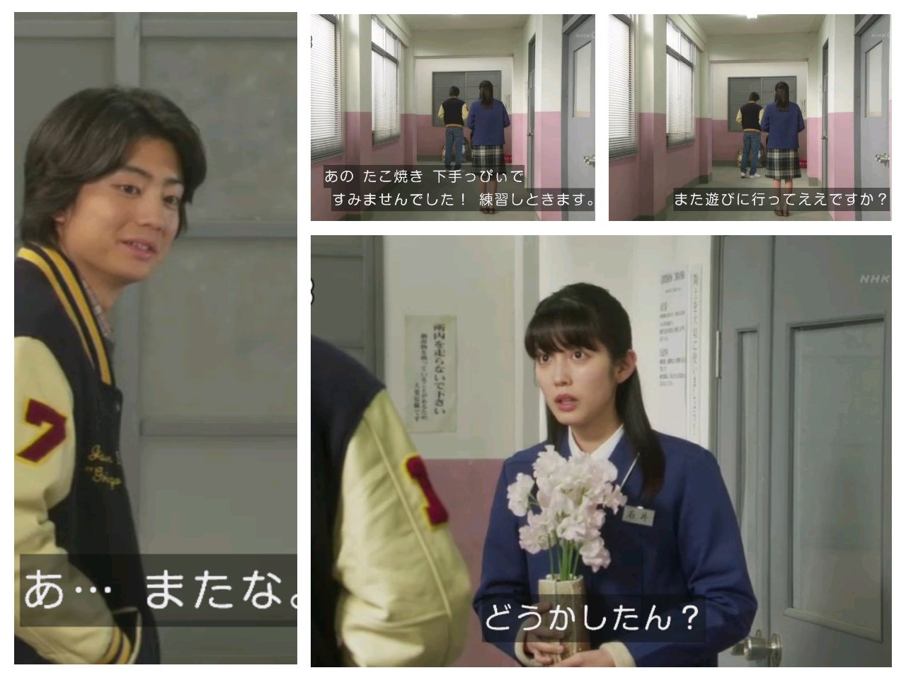 わび さび 136 スイートピーの花言葉 門出 別離 私を忘れないで 永遠の別れ など 卒業めいた プラマイ表現だった 白は ほのかな喜び で救われる気も 信楽一 めげない真奈 苦笑いの武志 どちらも精一杯 ただ病魔を知った時 どう崩れる