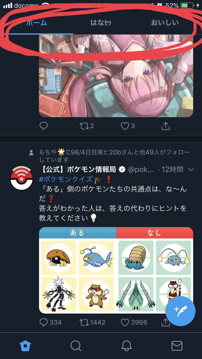 ポケモン クイズ アプリ イメージポケモンコレクション