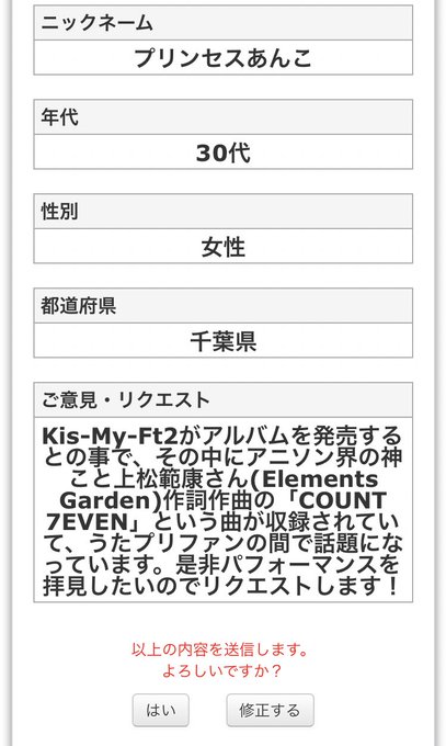 ゴリラ の評価や評判 感想など みんなの反応を1時間ごとにまとめて紹介 ついラン