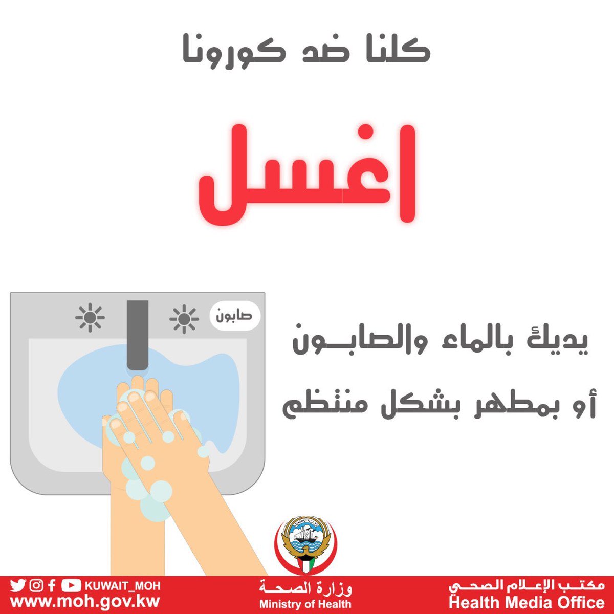 قادة الغد tweet media