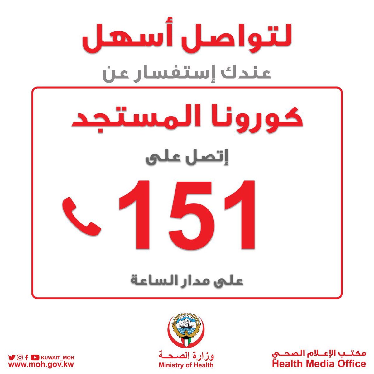 قادة الغد tweet media
