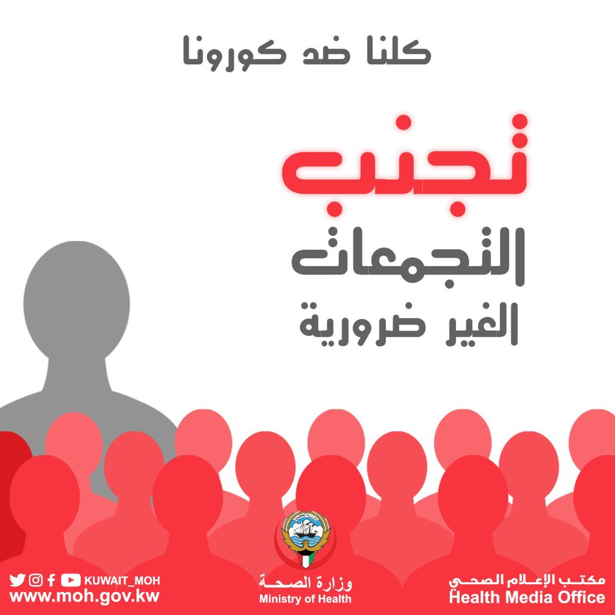 قادة الغد tweet media