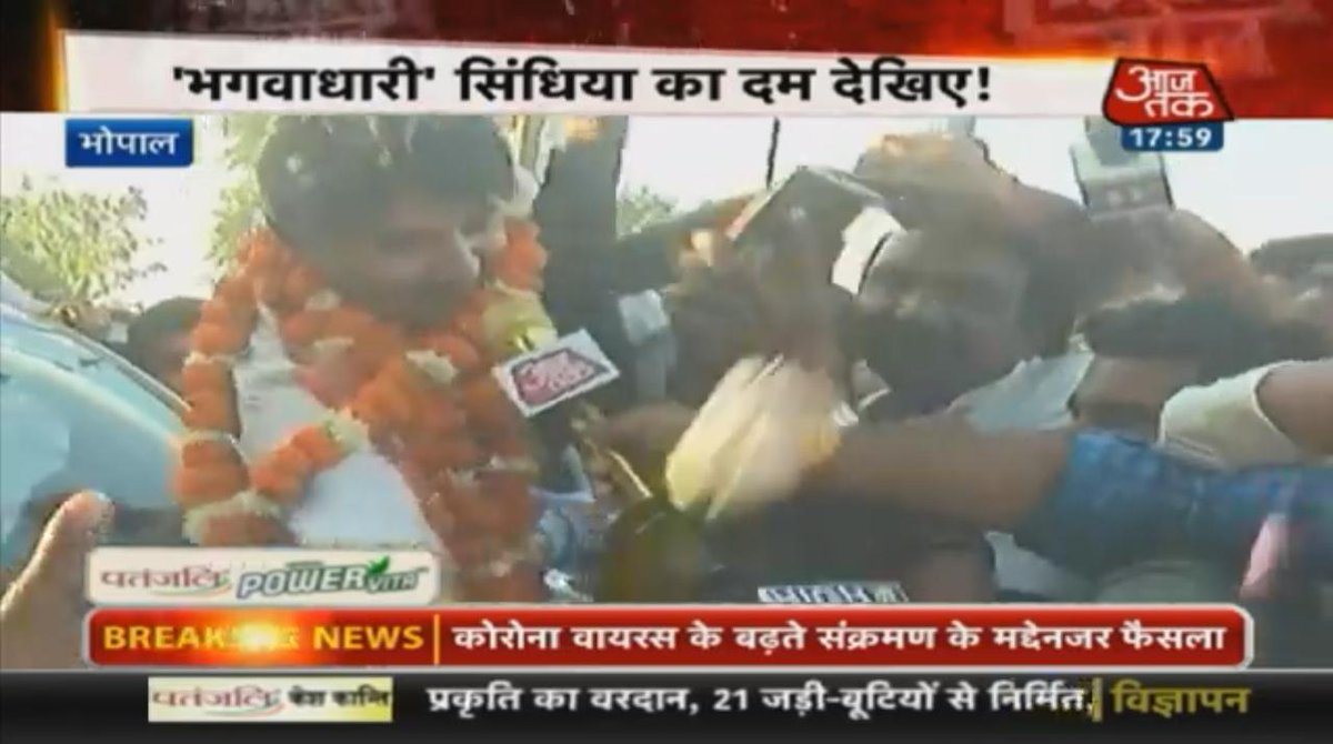 ReporterRavish's tweet photo. बीजेपी में आने के बाद पहली बार #MadhyaPradesh आने पर @aajtak से बोले @JM_Scindia - 'ये प्यार जो आप देख रहे हैं, ये मेरे जीवन का कारण है। मेरे प्रदेश की जनता मेरी पूंजी है'
@RameshtJourno
#JyotiradityaScindia #BJP #ScindiaSplitsCong #scindia https://t.co/LaSTbGvyKQ