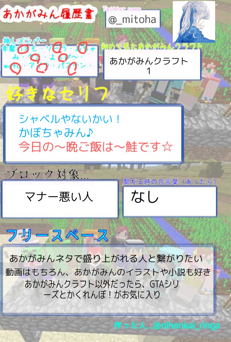 あかがみんクラフト好きと繋がりたい のyahoo 検索 リアルタイム Twitter ツイッター をリアルタイム検索