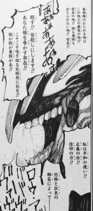 三瓶之主 野うさぎ ギロチンって聞いてジャスティン ロウしか思い浮かばなかった 三瓶之主 野うさぎ ギロチンって聞いてジャスティン ロウしか思い浮かばなかった