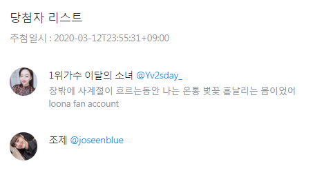 luv_luvS2's tweet photo. 당첨자 두분은 디엠으로 원하시는 치킨 브랜드랑 메뉴 말씀해주세요! 당첨 축하드려요><💛🐱
@Yv2sday_
@joseenblue https://t.co/zupxRmUV4k